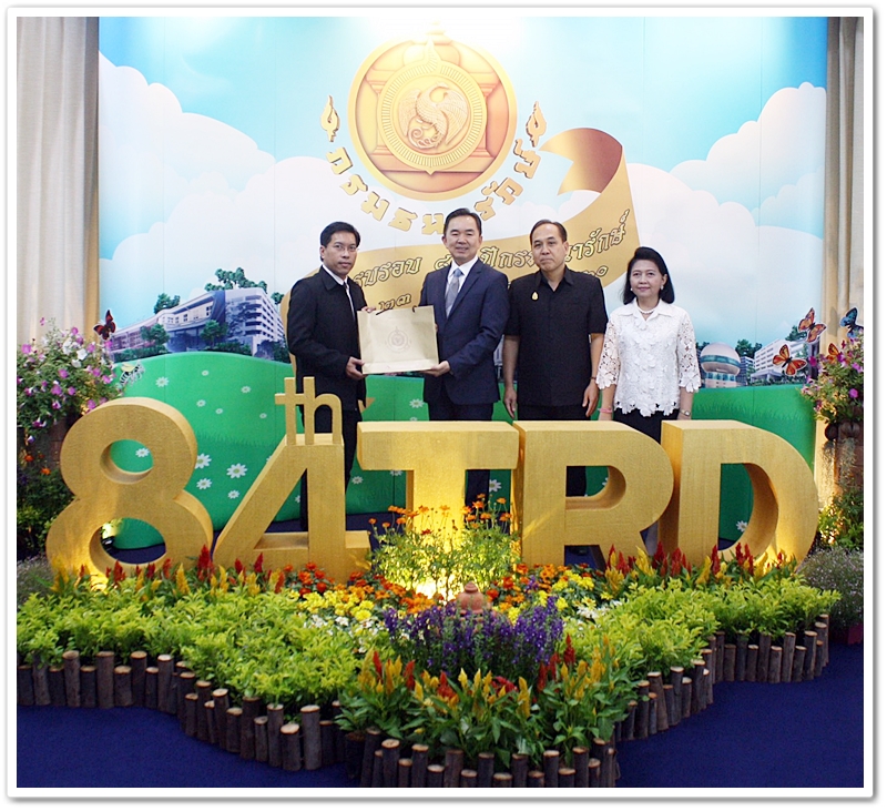 ﻿กรมบังคับคดีร่วมแสดงความยินดี ครบรอบ 84 ปี กรมธนารักษ์